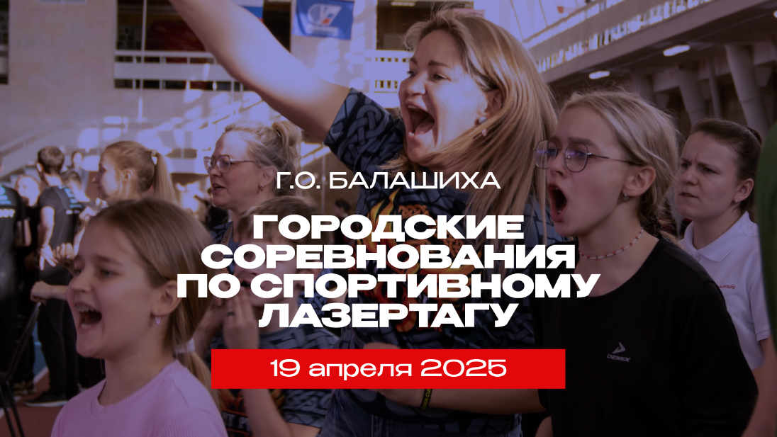 AAA Expo 2025 в Гуанчжоу
