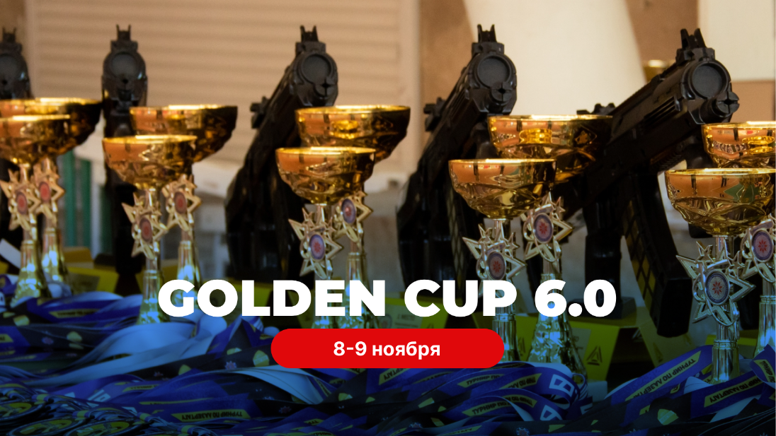 GOLDEN CUP 6.0