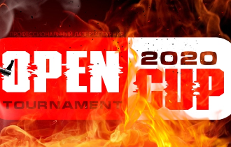 Лазертаг-турнир Open Laserwar Cup