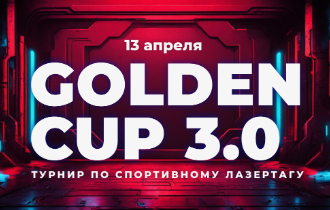 GOLDEN CUP 3.0