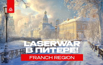 Выставка франшиз FRANCH REGION в Санкт-Петербурге