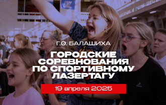 AAA Expo 2025 в Гуанчжоу