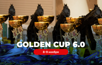 GOLDEN CUP 6.0