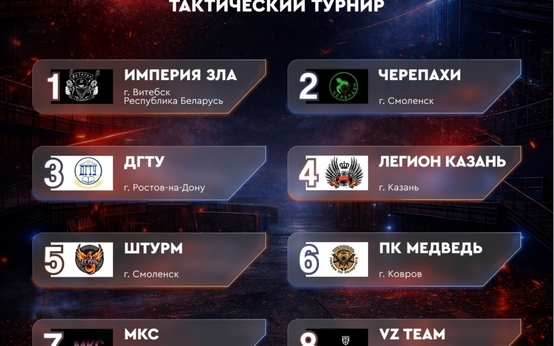 Дорогие друзья!