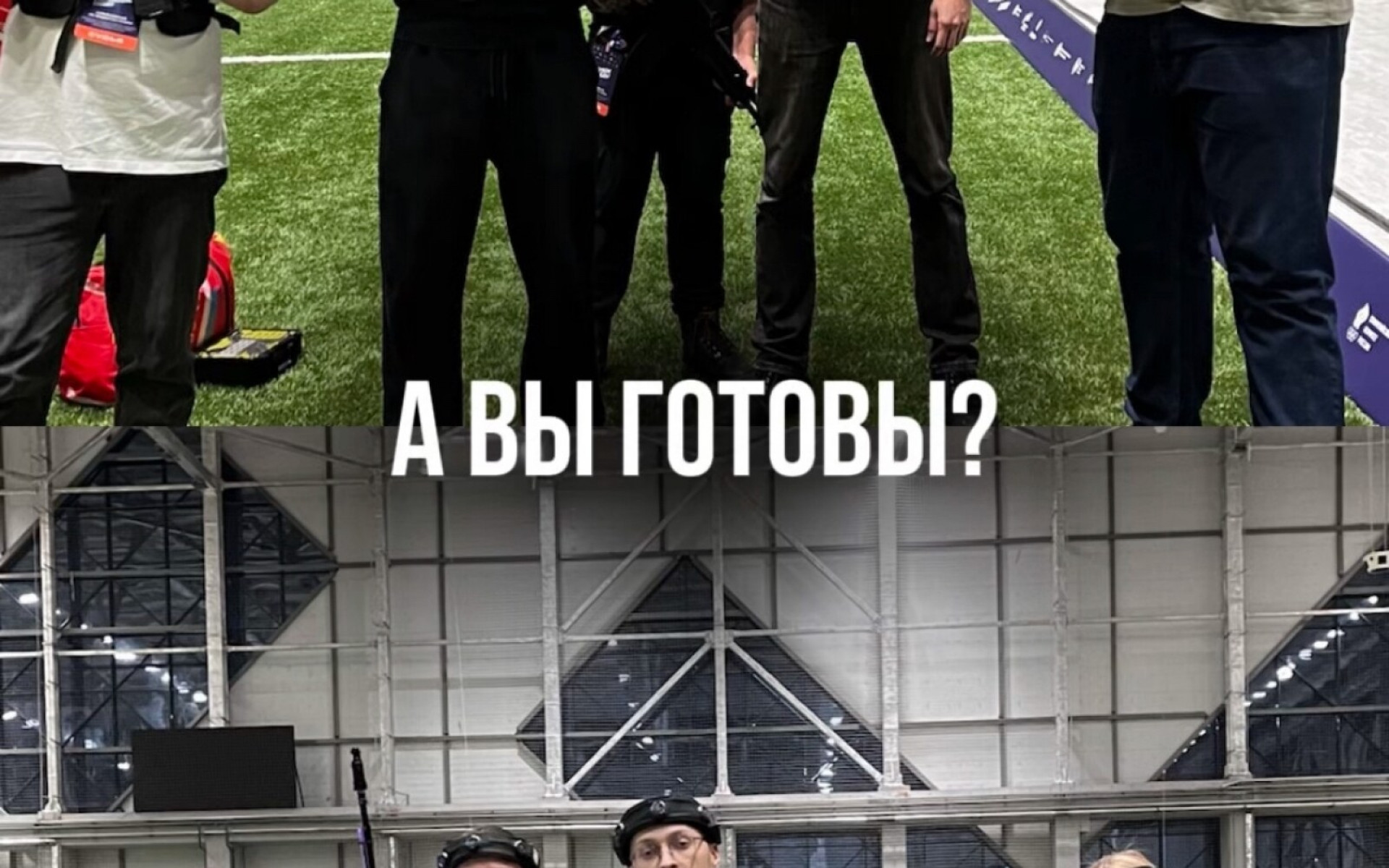 КУБОК ПОБЕДЫ: ВОЛГА 