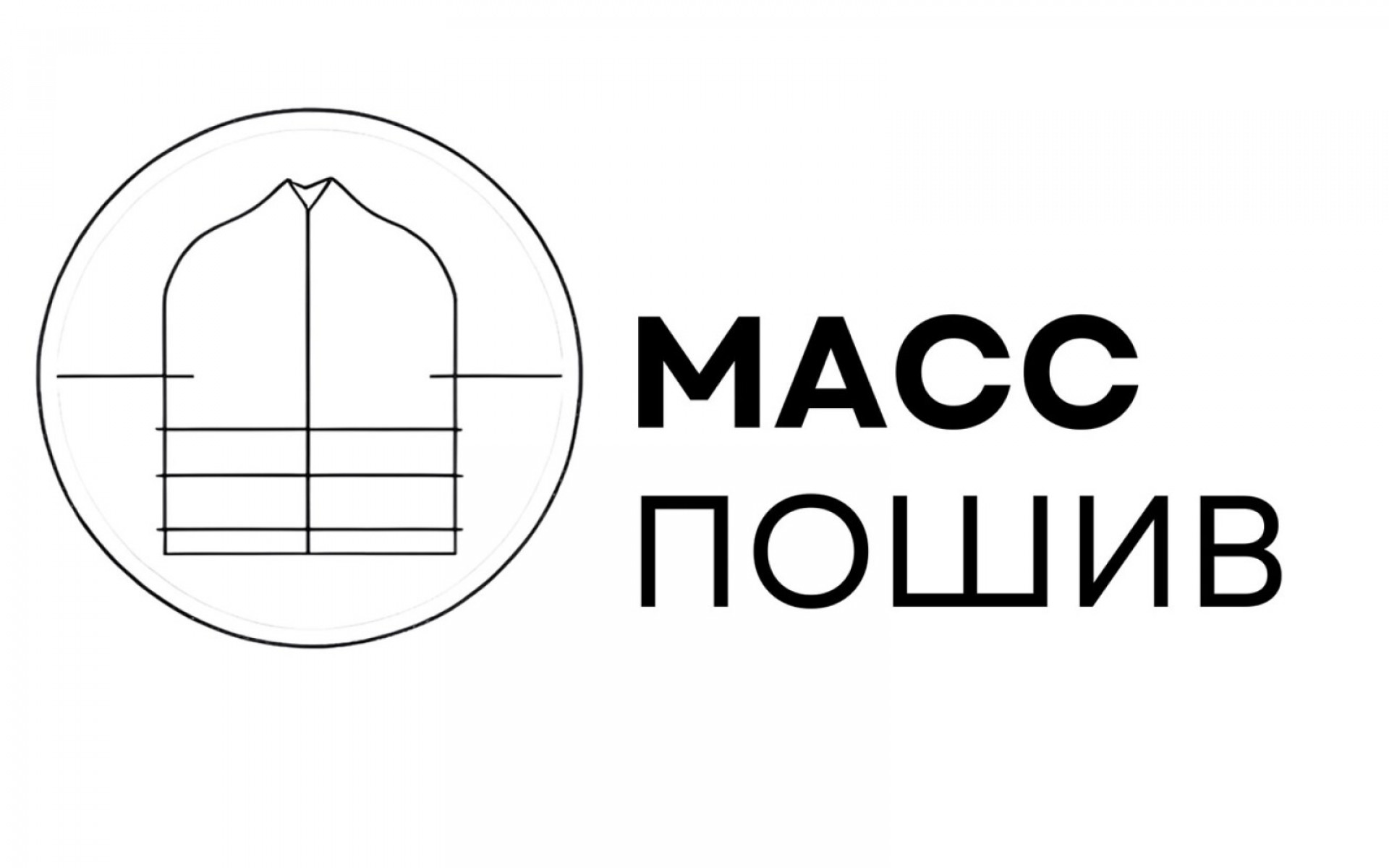 БЛАГОДАРИМ ПАРТНЁРА 5.0: МАСС ПОШИВ♥️