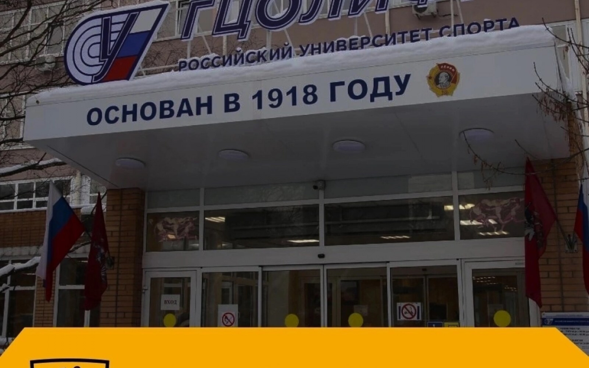 КАК ДОБРАТЬСЯ: GOLDEN CUP 5.0