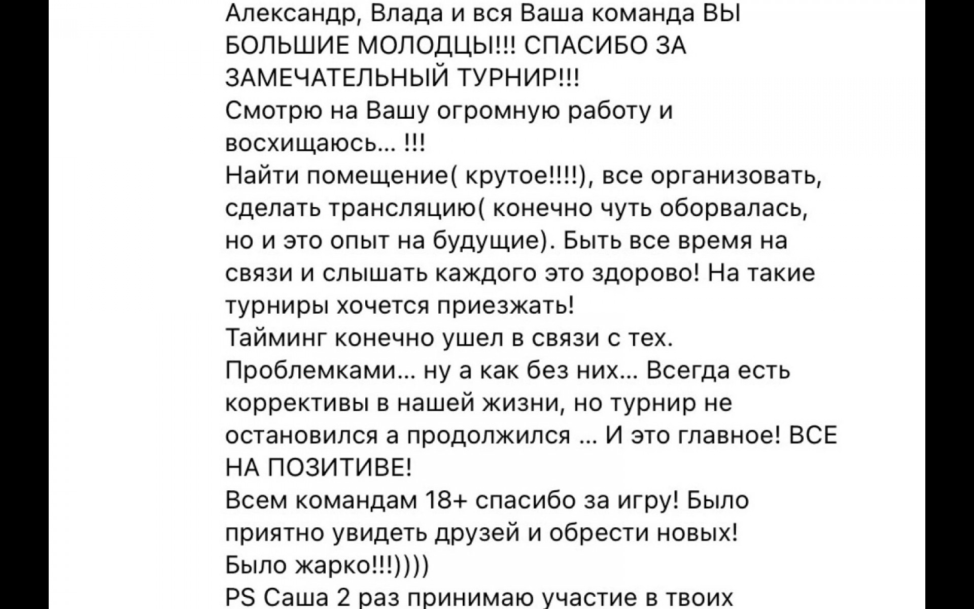 GOLDEN CUP - КАКОВО ЭТО?❤️