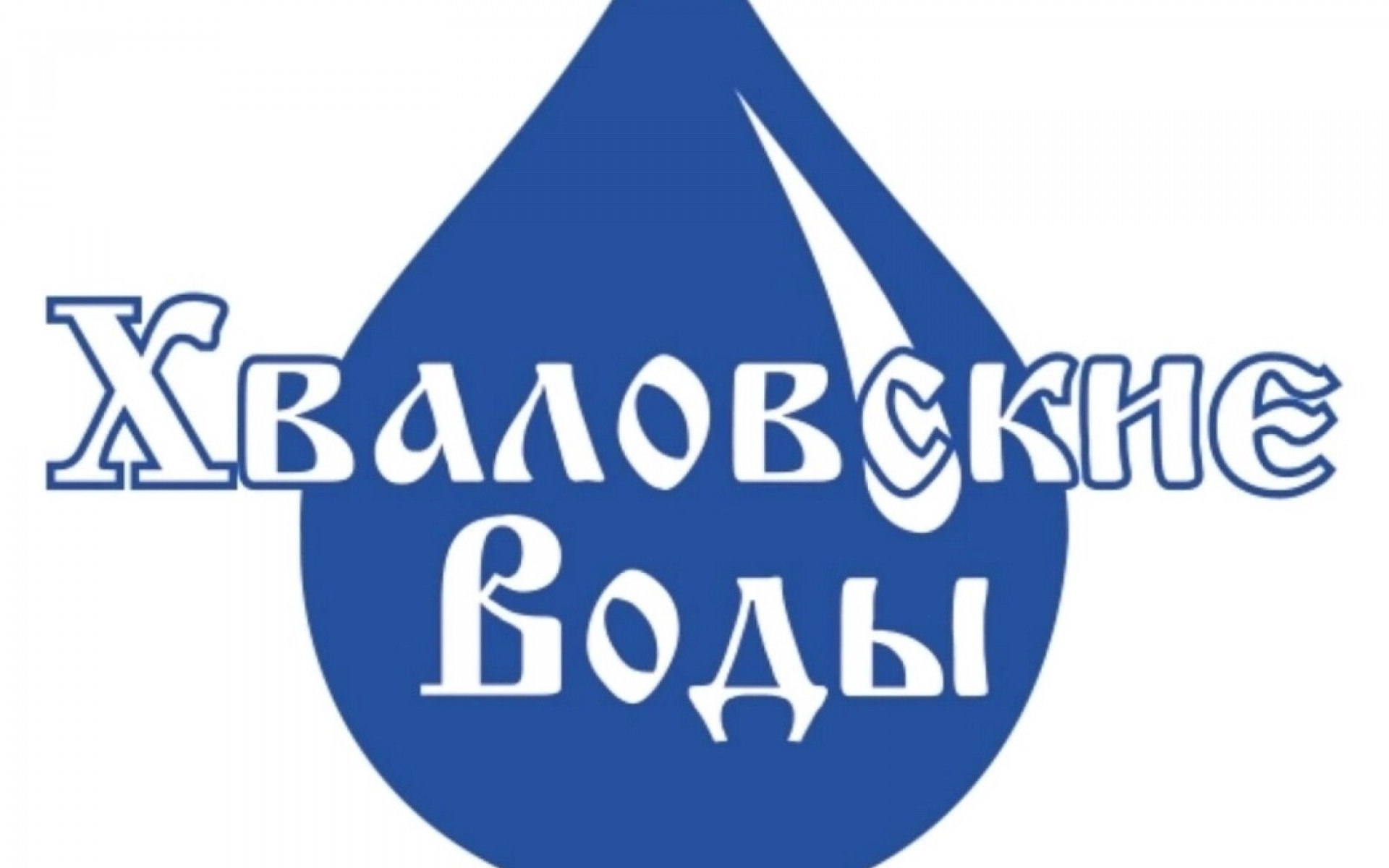 БЛАГОДАРИМ НАШЕГО СПОНСОРА: GOLDEN CUP 4.0 И [https://vk.com/v5508888|ХВАЛОВСКИЕ ВОДЫ] 