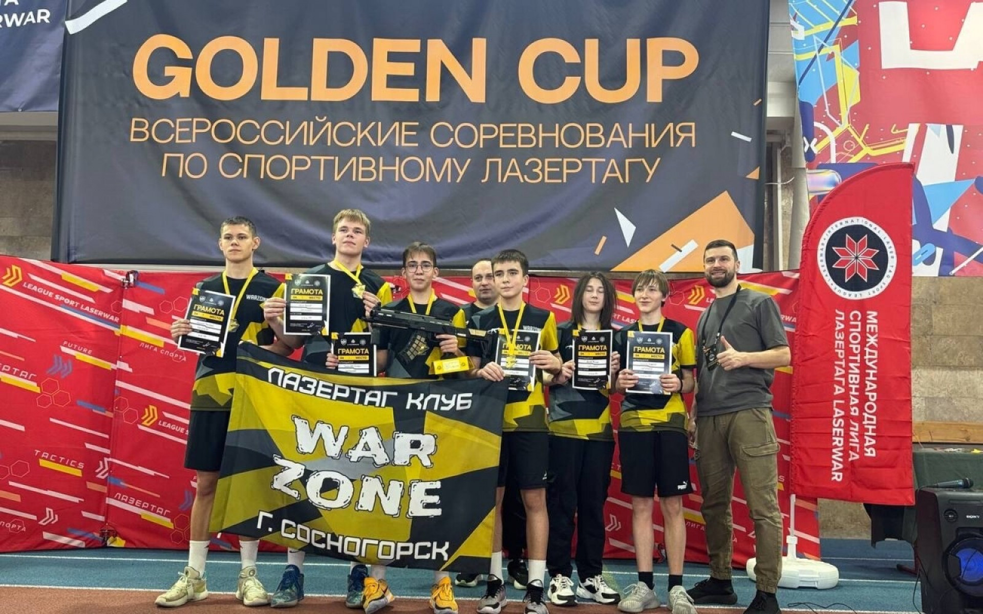 ПОБЕДИТЕЛИ GOLDEN CUP 4.0: КАТЕГОРИЯ 2009-2012 (ПРО)
