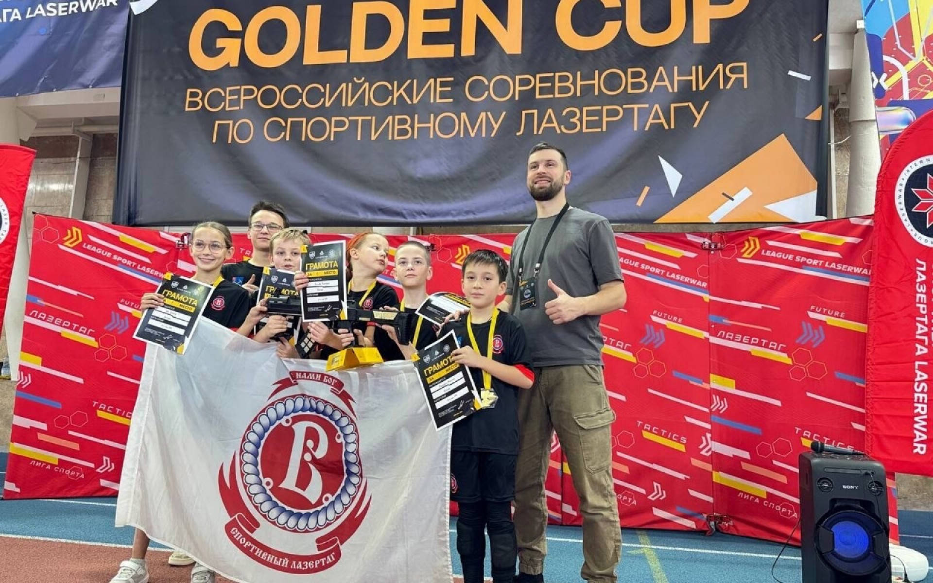 ПОБЕДИТЕЛИ GOLDEN CUP 4.0: КАТЕГОРИЯ 2013-2014 (ПРО)
