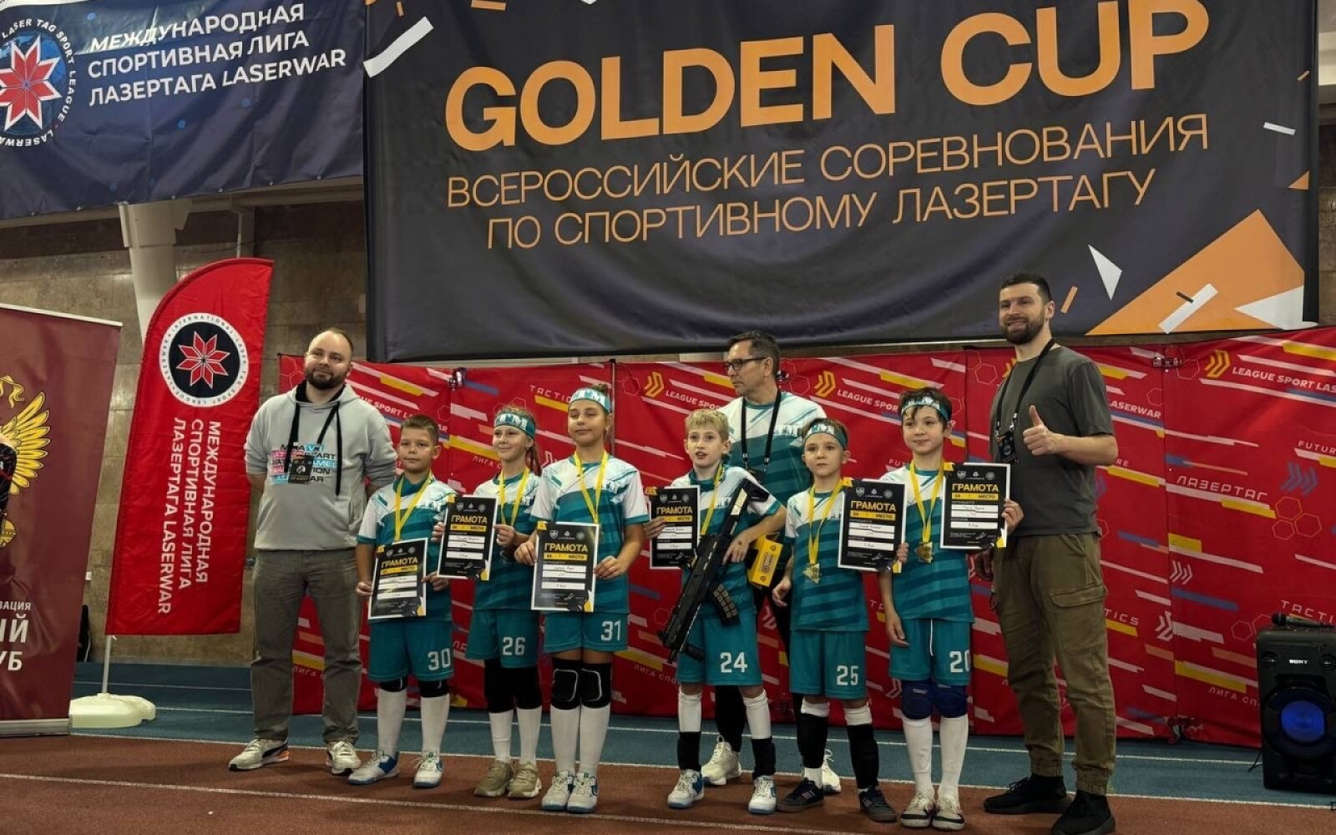 ПОБЕДИТЕЛИ GOLDEN CUP 4.0: КАТЕГОРИЯ 2015-2017