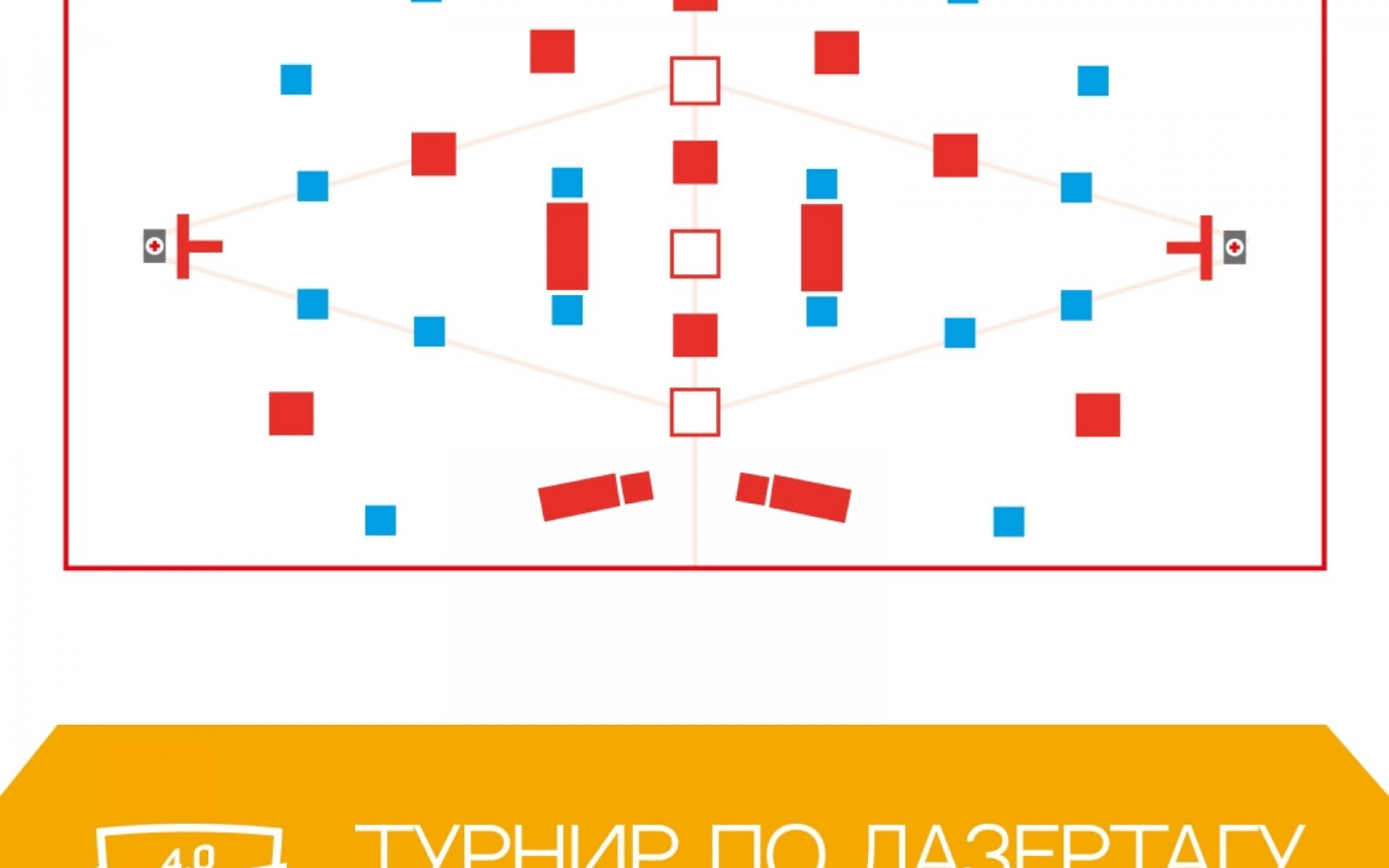 МЕСТО ВСТРЕЧИ ИЗМЕНИТЬ НЕЛЬЗЯ 
