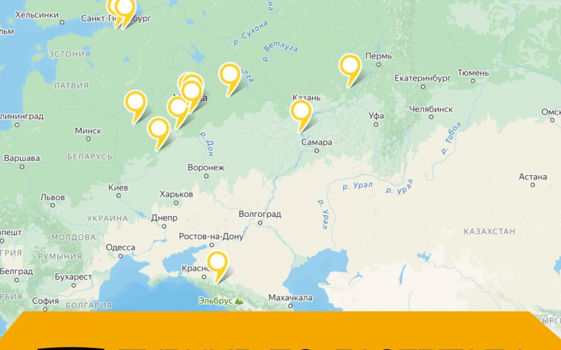 GOLDEN CUP ОБЪЕДИНЯЕТ