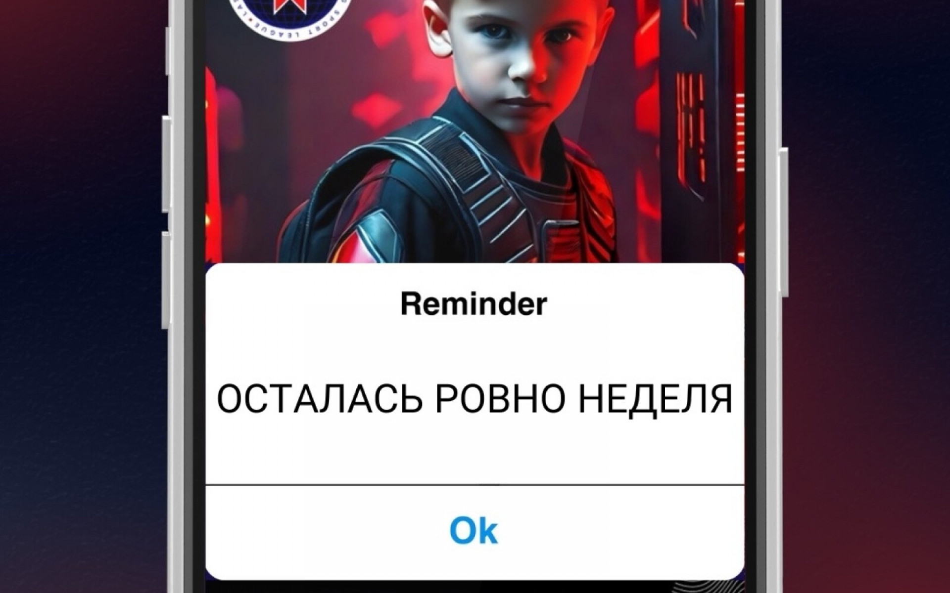 ВСЕГО НЕДЕЛЯ ДО GOLDEN CUP 3.0
