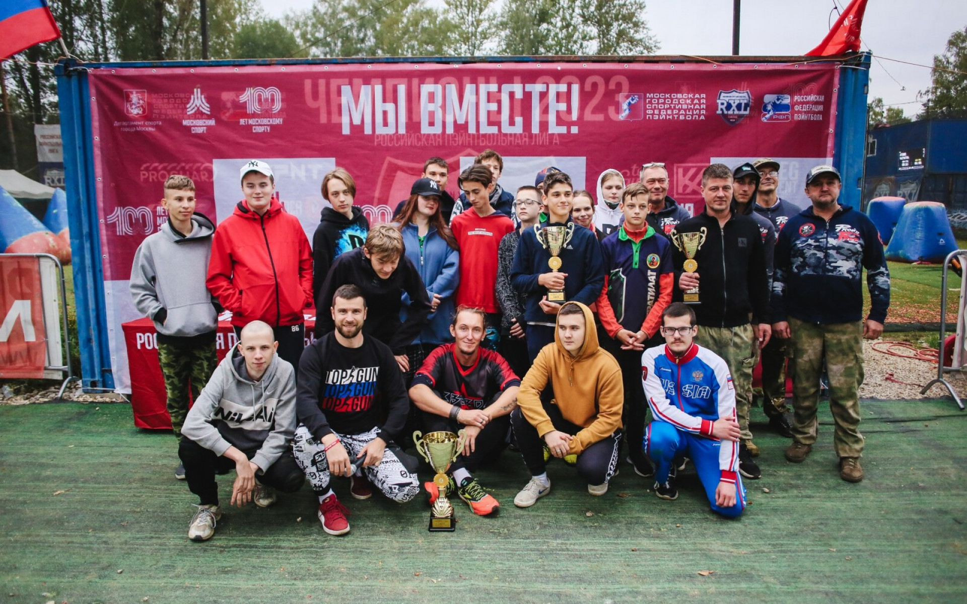 В рамках городского фестиваля МЫ ВМЕСТЕ, посвященному дню города Москвы, прошёл третий  турнир по прикладной игре на тагерах