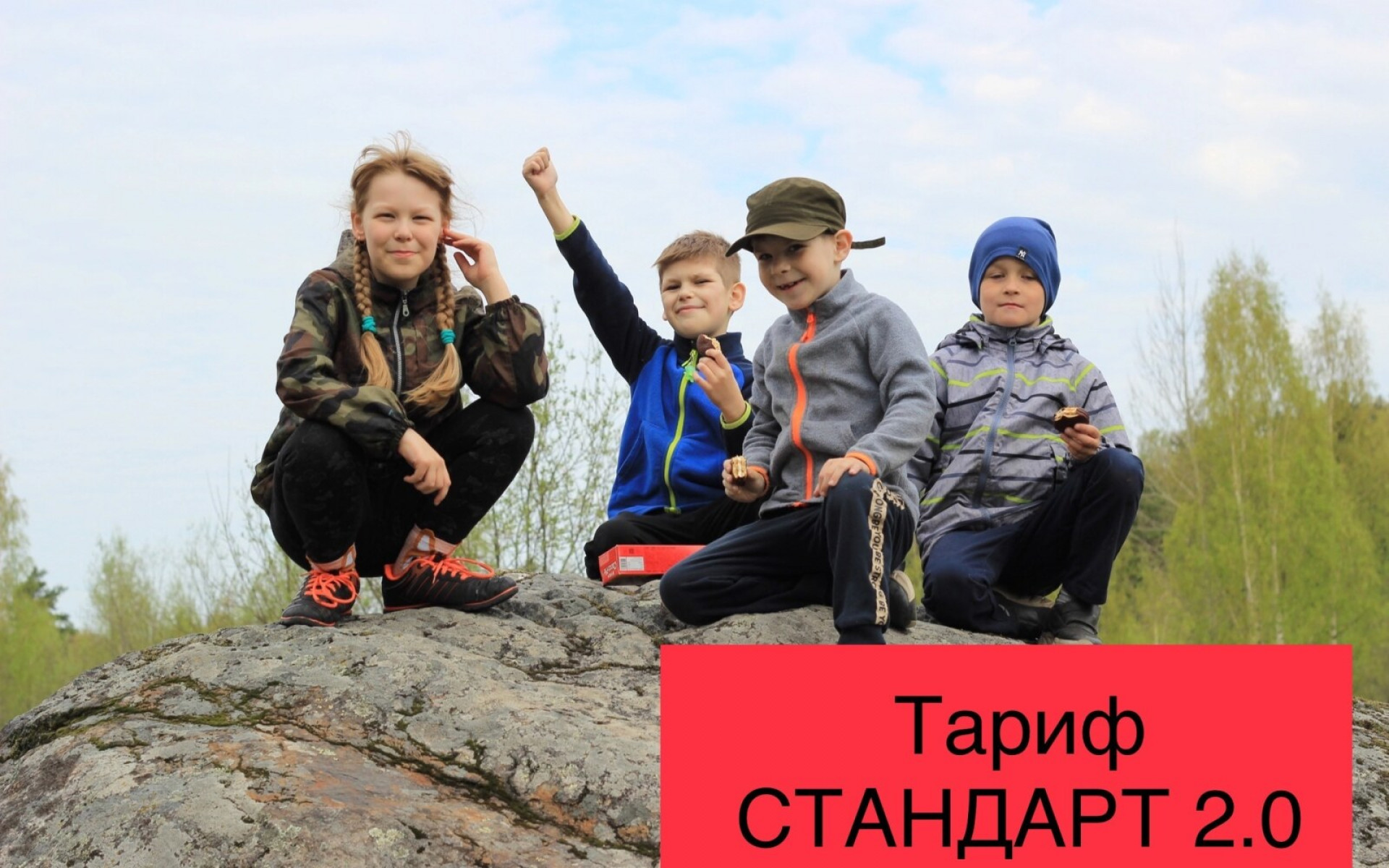 Друзья, мы заметили, что не все увидели новый тип билета для родителей!