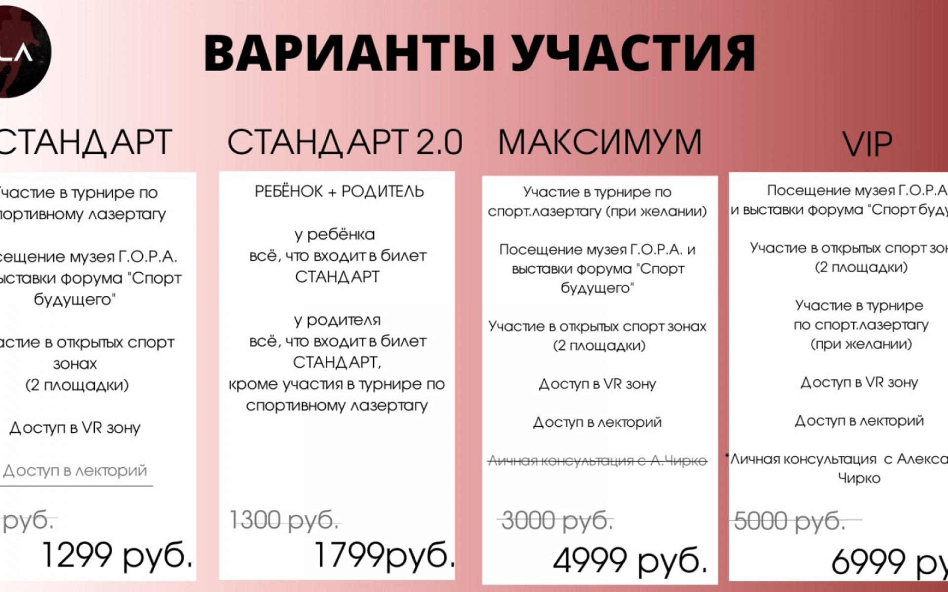 ❗ПОВЫШЕНИЕ ЦЕН С 3 АВГУСТА❗
