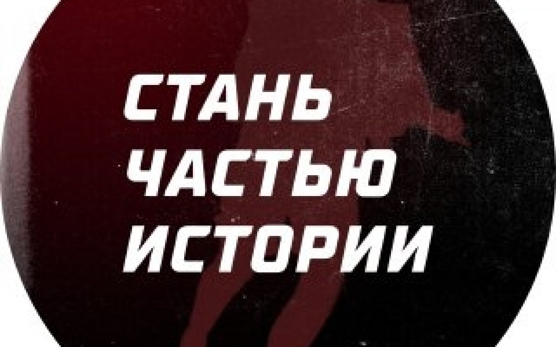  13 августа - МОСКВА, МУЗЕЙ Г.О.Р.А.