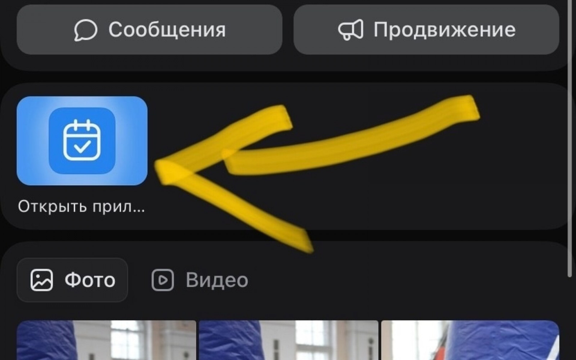 Друзья, мы напоминаем, что в нашей группе мы ведём календарь событий!