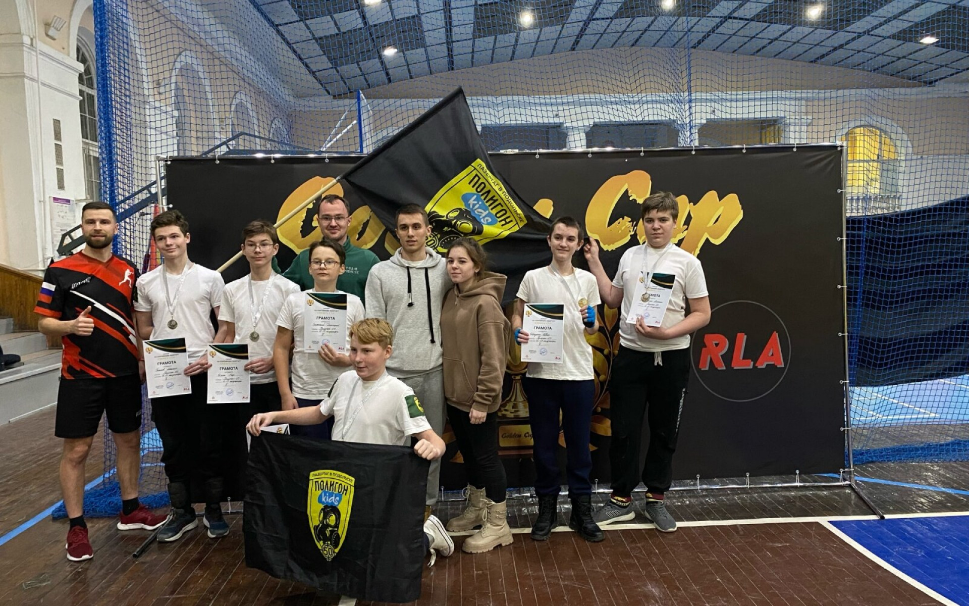 Команды-победители в возрастной категории 15-17 лет соревнований по спортивному лазертагу «Golden Cup»