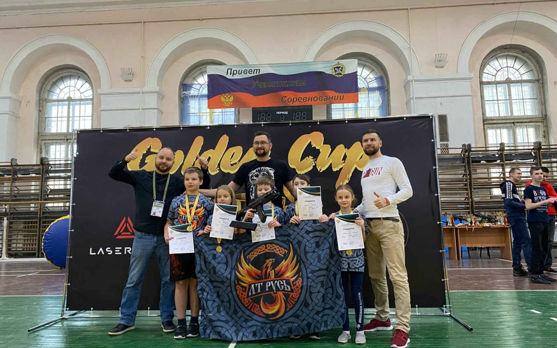 Команды-победители в возрастной категории 6-9 лет соревнований по спортивному лазертагу «Golden Cup»