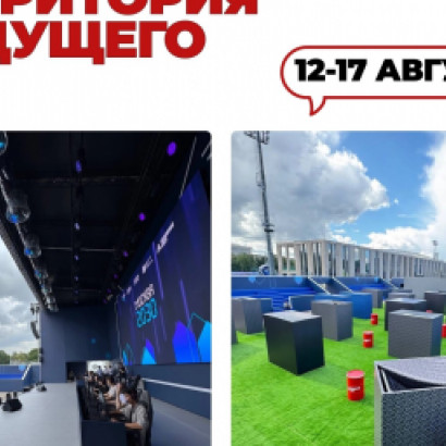 МОСКВА 2030: О ПЛОЩАДКЕ ТАКТИЧЕСКОЙ СТРЕЛЬБЫ