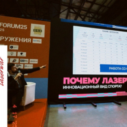  НОВЫЙ СЕЗОН. НОВЫЙ УРОВЕНЬ.