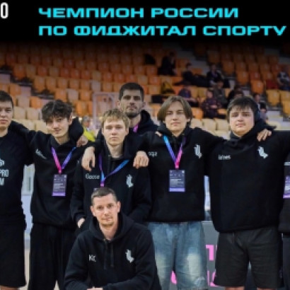 ДВОЕБОРЬЕ-ТАКТИЧЕСКАЯ СТРЕЛЬБА: ПРИЗЁРЫ ЧЕМПИОНАТА РОССИИ ПО ФИДЖИТАЛ СПОРТУ