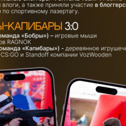 КОРОТКО О ГЛАВНОМ: ДАЙДЖЕСТ GOLDEN CUP 5.0