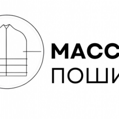 БЛАГОДАРИМ ПАРТНЁРА 5.0: МАСС ПОШИВ♥️