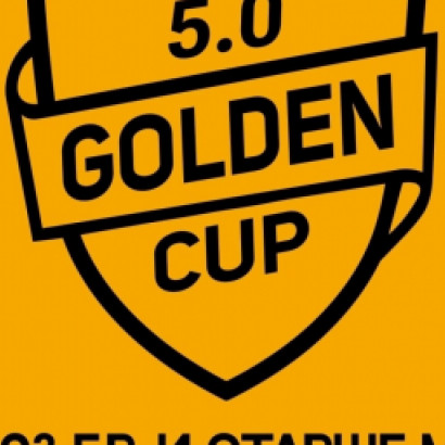 ПРИЗЁРЫ GOLDEN CUP 5.0: 2003 И СТАРШЕ MID
