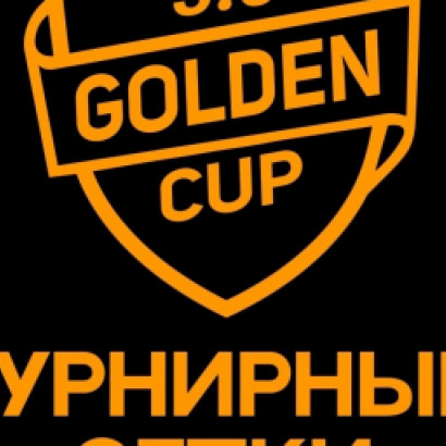 ТУРНИРНЫЕ СЕТКИ ONLINE: GOLDEN CUP 5.0