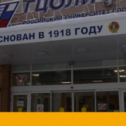 КАК ДОБРАТЬСЯ: GOLDEN CUP 5.0