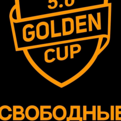 ДОПОЛНИТЕЛЬНЫЙ НАБОР КОМАНД GOLDEN CUP 5.0