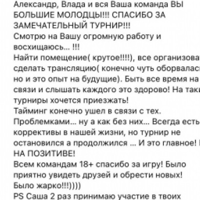 GOLDEN CUP - КАКОВО ЭТО?❤️