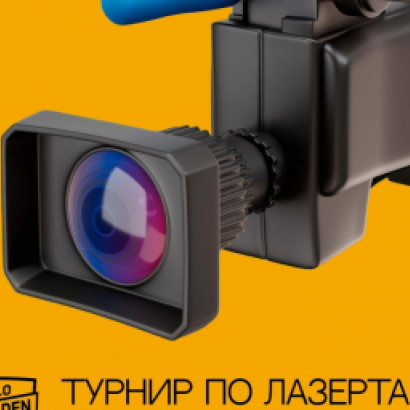 ON-LINE ТРАНСЛЯЦИЯ GOLDEN CUP 4.0