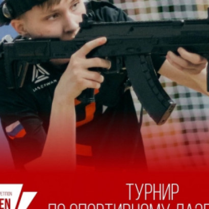 GOLDEN CUP 4.0 - УЖЕ СОВСЕМ СКОРО