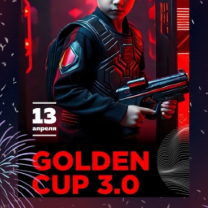 ДА-ДА, УЖЕ ЗАВТРА GOLDEN CUP 3.0