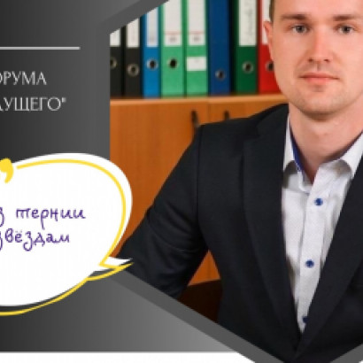 Наш следующий спикер