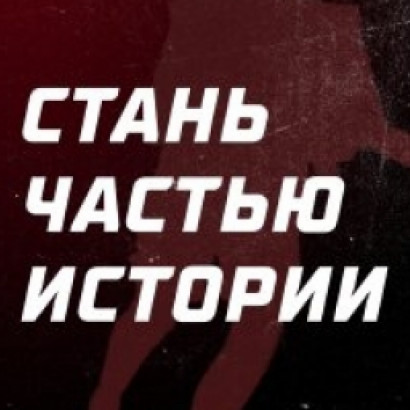  13 августа - МОСКВА, МУЗЕЙ Г.О.Р.А.