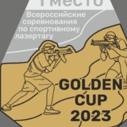 А вы уже знаете историю создания наших медалей на турнир GOLDEN CUP 2023?
