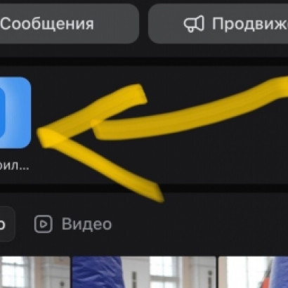 Друзья, мы напоминаем, что в нашей группе мы ведём календарь событий!
