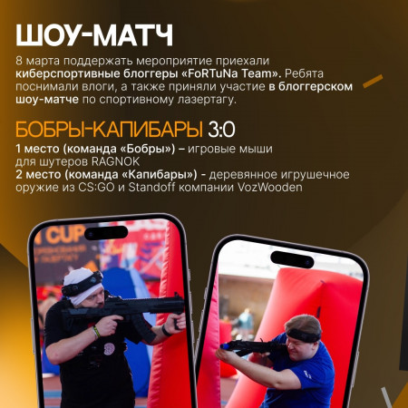 КОРОТКО О ГЛАВНОМ: ДАЙДЖЕСТ GOLDEN CUP 5.0