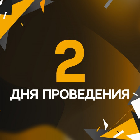 GOLDEN CUP 5.0 В ЦИФРАХ