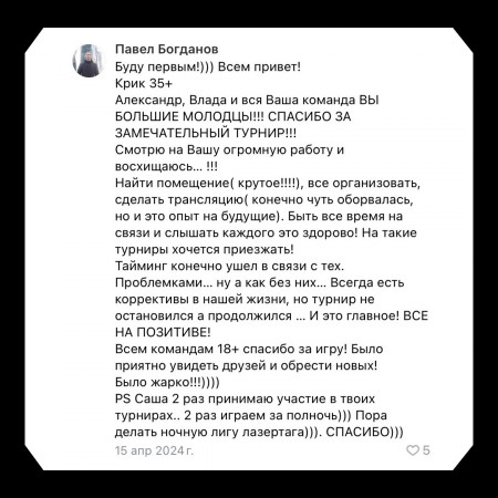 GOLDEN CUP - КАКОВО ЭТО?❤️
