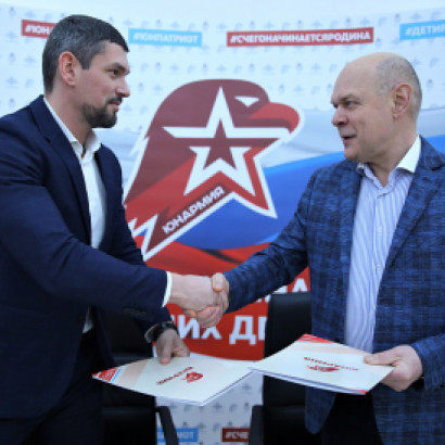 Федерация Лазертага России и ЮНАРМИЯ подписали соглашение о совместной работе